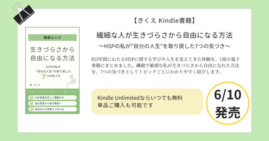 Kindle紹介①