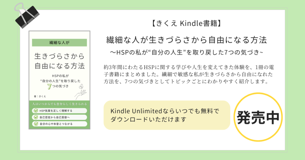 Kindleのご案内