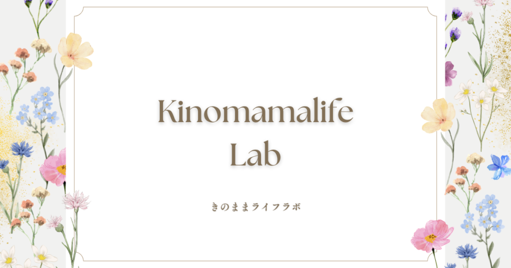 サイトタイトル画像