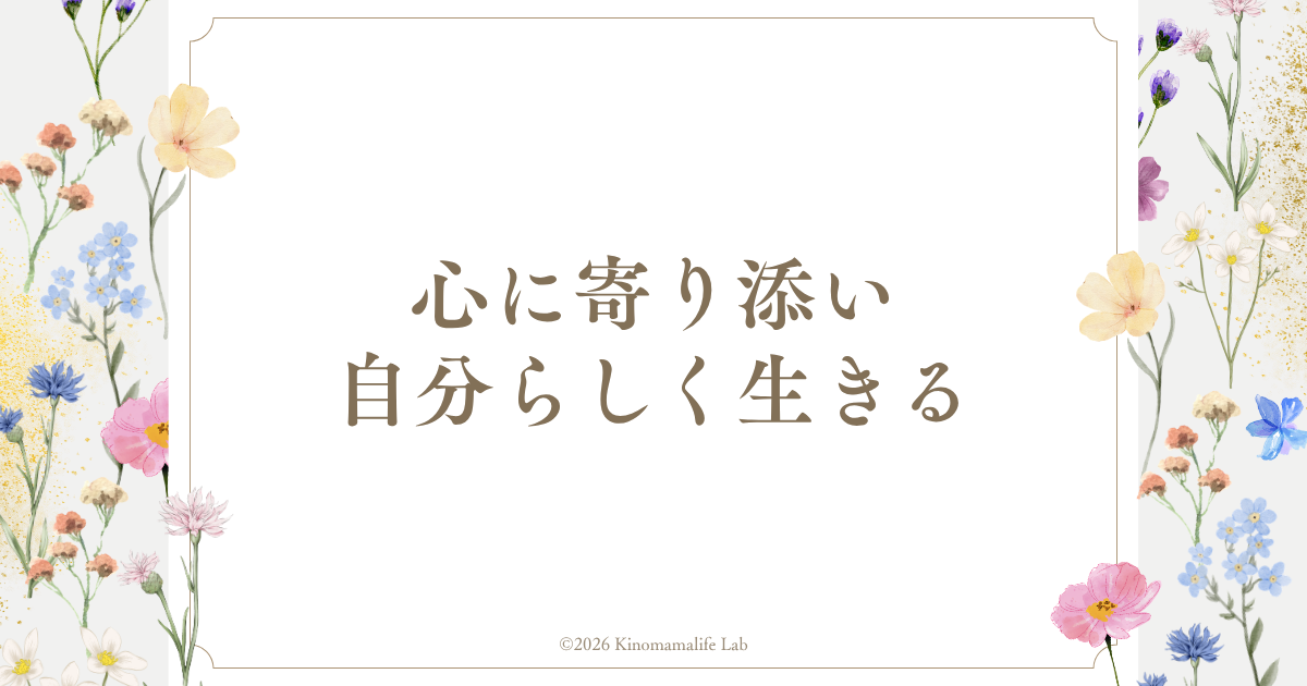 ご案内　タイトル画像