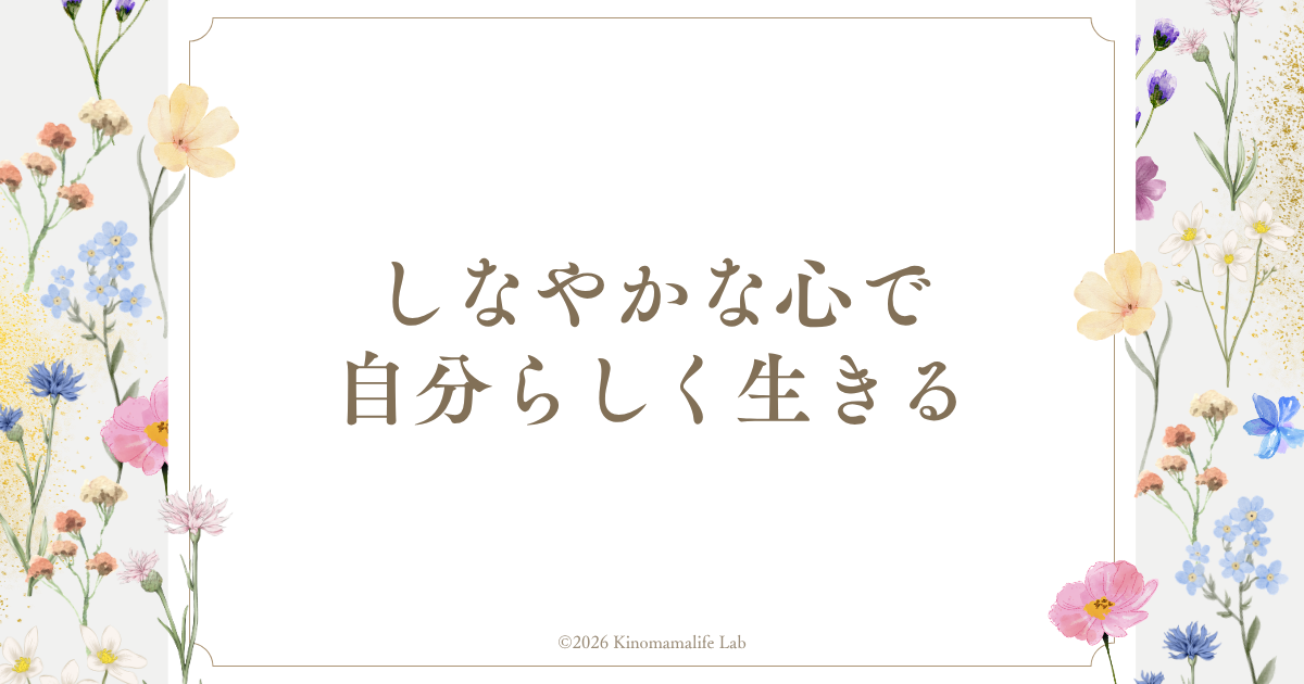 公式LINE紹介タイトル